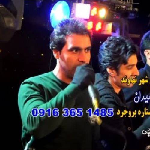 رضا میران باد شمال خور بور برس و گوش یارم